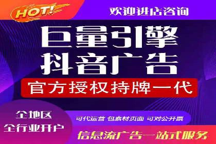 百度信息流开户流程优化案例