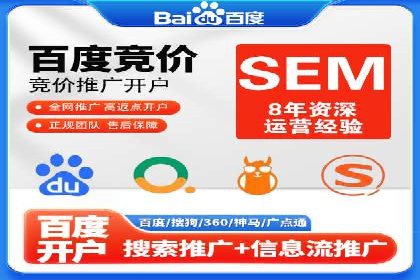SEM代理实战：案例分享，效果惊人